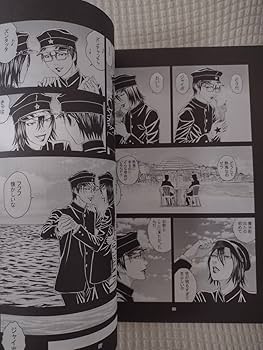 Amazon.co.jp: 古屋兎丸ライチ設定資料集（ライチ光クラブ